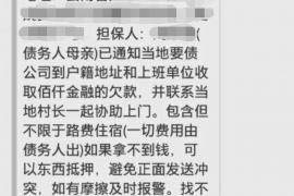 长沙长沙专业催债公司，专业催收