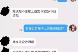 长沙长沙讨债公司服务